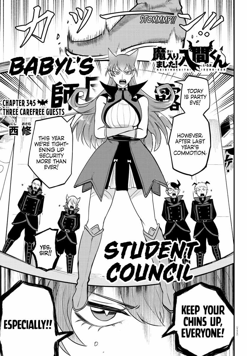 Mairimashita! Iruma-kun Chapter 345 1